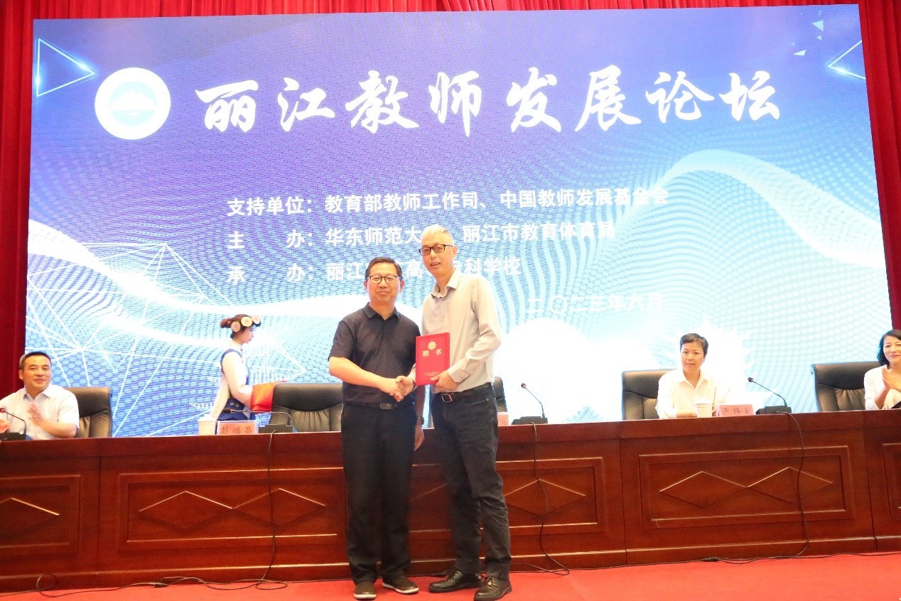 <a href='/d7/ff/c49788a710655/page.htm' target='_self' title='我院冯大鸣教授就任丽江师范高等专科学校校长顾问、继续教育学院名誉院长'>我院冯大鸣教授就任丽江师范高等专科学校校长顾问、继续教育学院名誉院长</a>