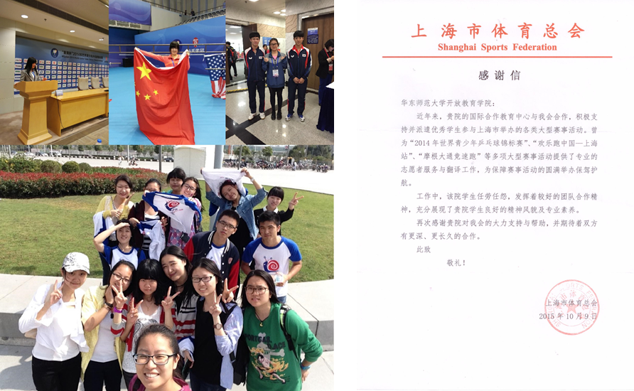 <a href='/d9/31/c49789a710961/page.htm' target='_self' title='我院国际合作教育中心学生志愿者工作受表彰'>我院国际合作教育中心学生志愿者工作受表彰</a>