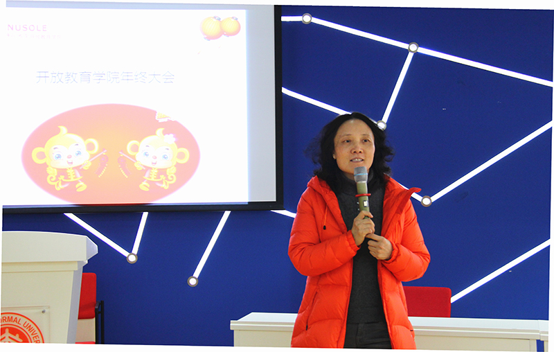 <a href='/d9/1e/c49833a710942/page.htm' target='_self' title='开放教育学院召开年终总结大会'>开放教育学院召开年终总结大会</a>