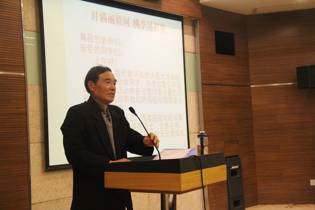 <a href='/d9/2a/c49833a710954/page.htm' target='_self' title='夜大学中文专业80级校友举行毕业三十周年纪念大会'>夜大学中文专业80级校友举行毕业三十周年纪念大会</a>