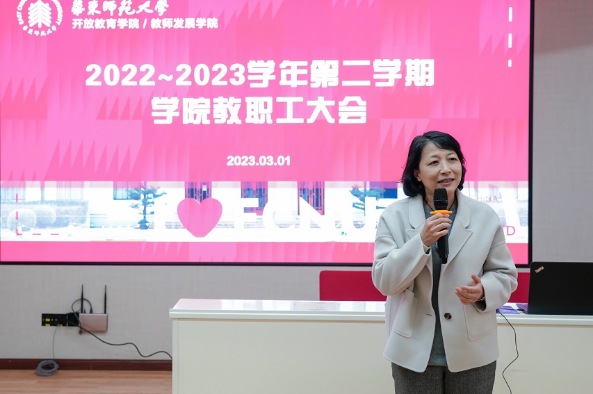 <a href='/d8/07/c49833a710663/page.htm' target='_self' title='凝心聚力踔厉奋发 ——开放教育学院（教师发展学院）召开新学期工作大会'>凝心聚力踔厉奋发 ——开放教育学院（教师发展学院）召开新学期工作大会</a>