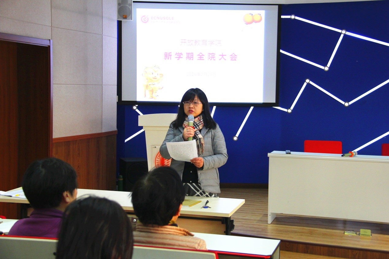 <a href='/d9/1c/c49833a710940/page.htm' target='_self' title='开放教育学院召开新学期全院大'>开放教育学院召开新学期全院大</a>