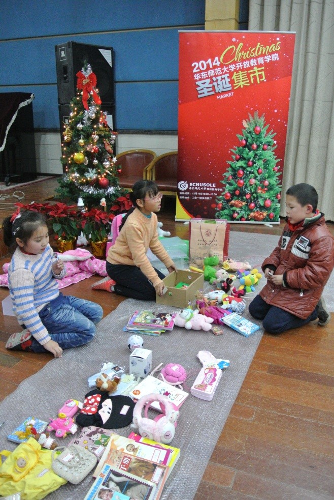 <a href='/d9/53/c49608a710995/page.htm' target='_self' title='迎圣诞 共欢乐'>迎圣诞 共欢乐</a>