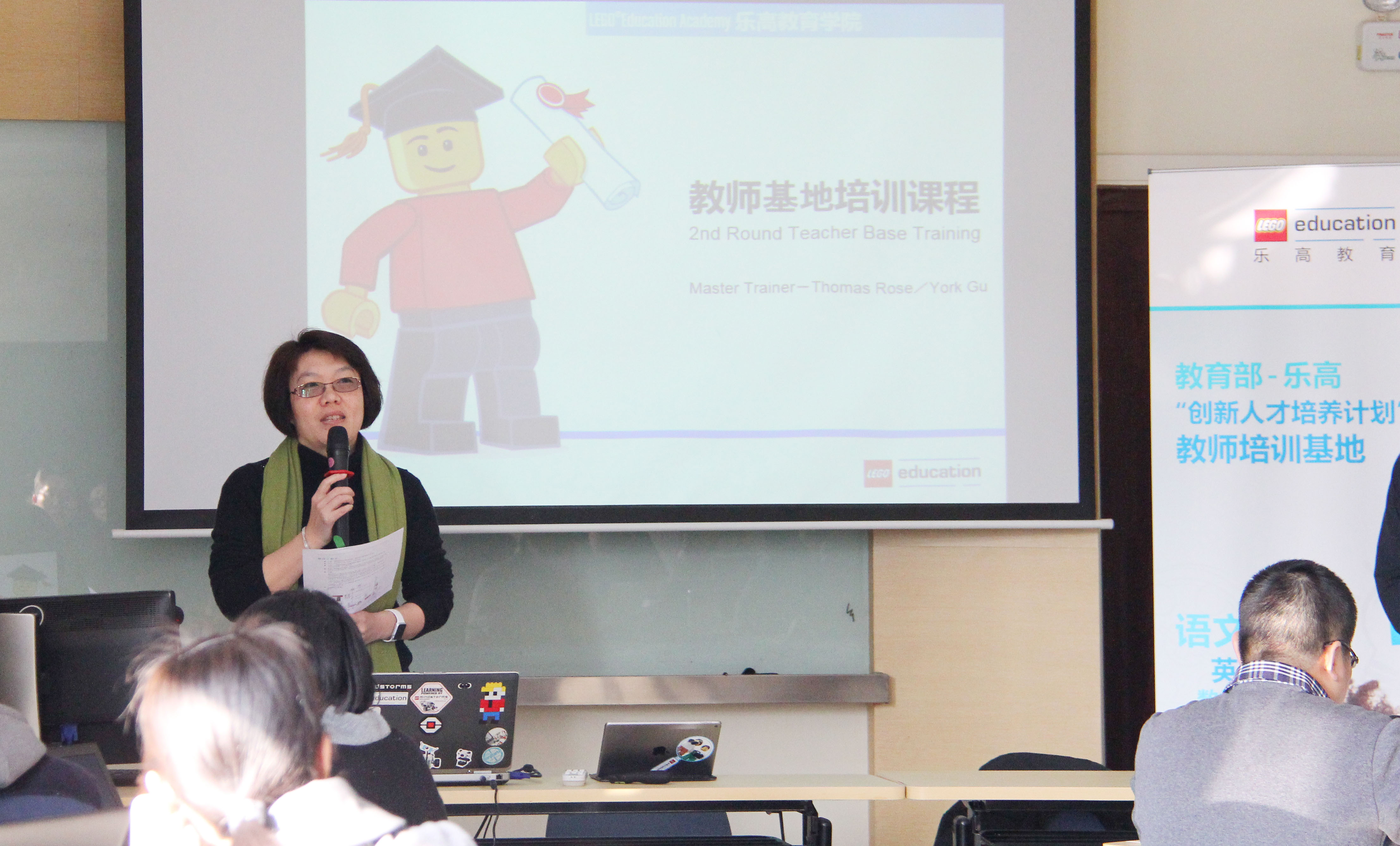 <a href='/d9/1b/c49608a710939/page.htm' target='_self' title='“教育部——乐高”项目第二轮培训者培训在我院举办'>“教育部——乐高”项目第二轮培训者培训在我院举办</a>