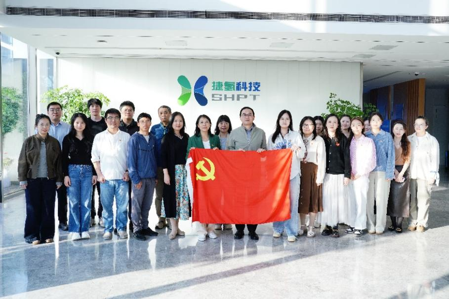 <a href='/0d/ab/c49608a789931/page.htm' target='_self' title='党建引领聚合力 校企共建促发展 ——华东师大开放教育学院与捷氢科技开展党建联建活动'>党建引领聚合力 校企共建促发展 ——华东师大开放教育学院与捷氢科技开展党建联建活动</a>