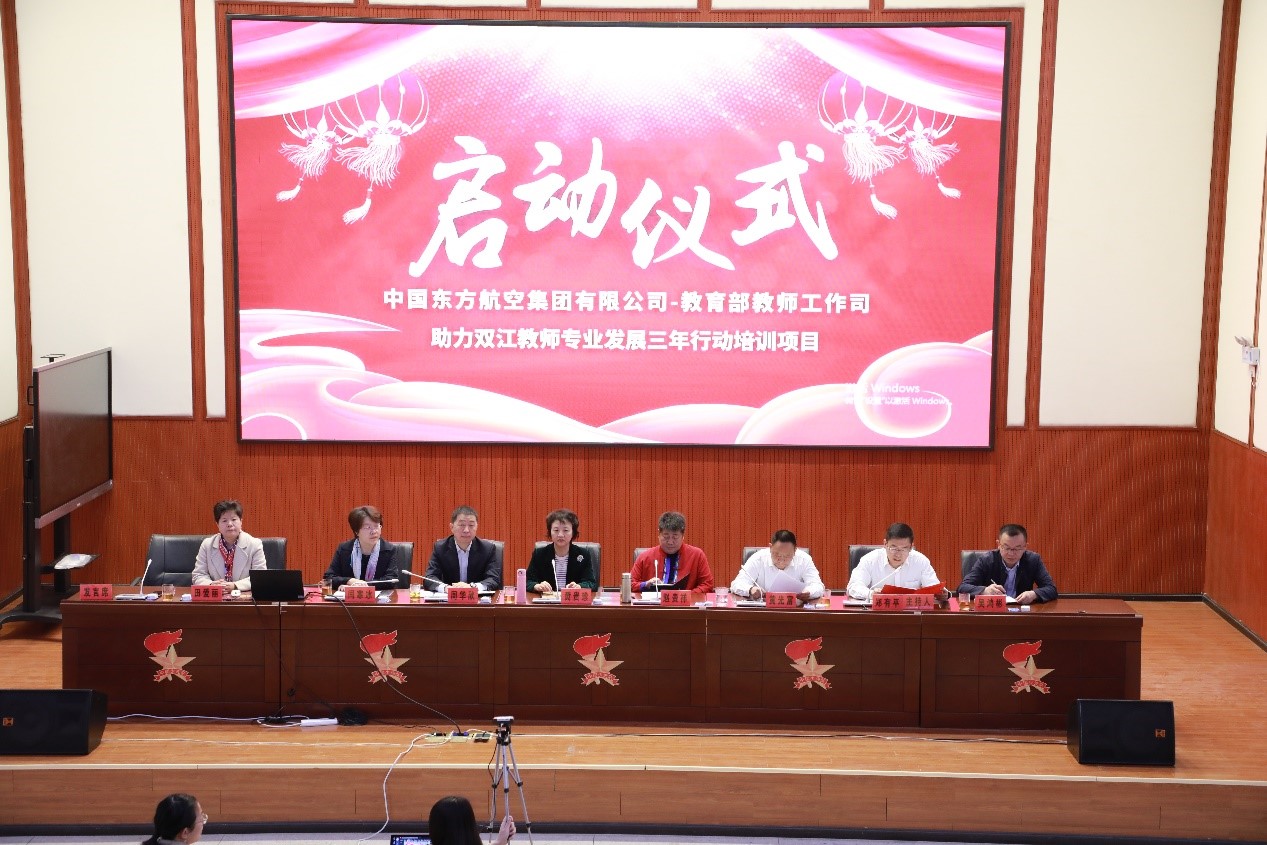 <a href='/d8/38/c49795a710712/page.htm' target='_self' title='助力边疆民族地区教育发展，谱写乡村教育振兴新征程'>助力边疆民族地区教育发展，谱写乡村教育振兴新征程</a>