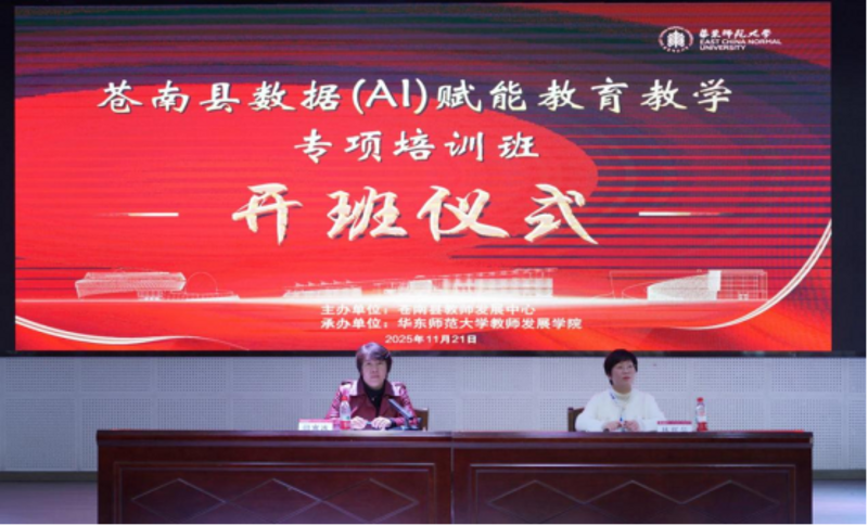 开班.png
