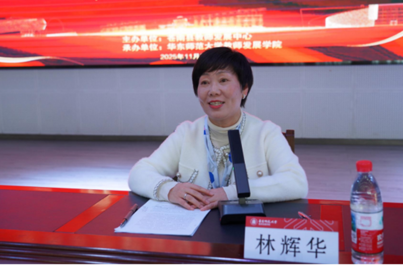 林辉华.png