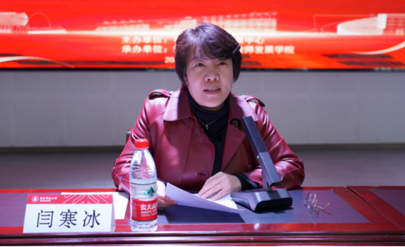 闫寒冰.png