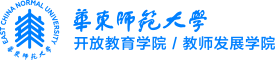 华东师范大学标志